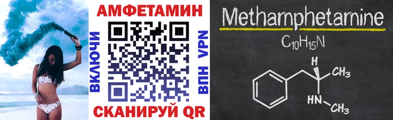 Купить где  Комсомольск  Amphetamine Розовый 