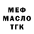 ТГК жижа Anna LPS