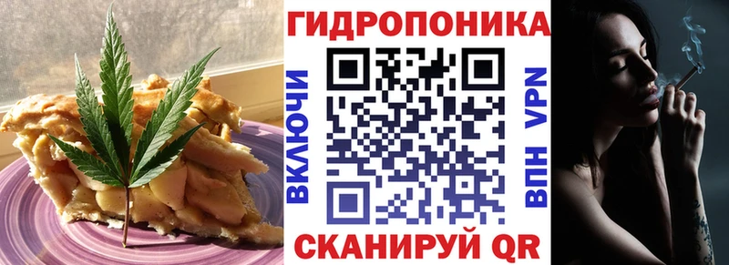 Купить где  Комсомольск  Еда ТГК конопля 