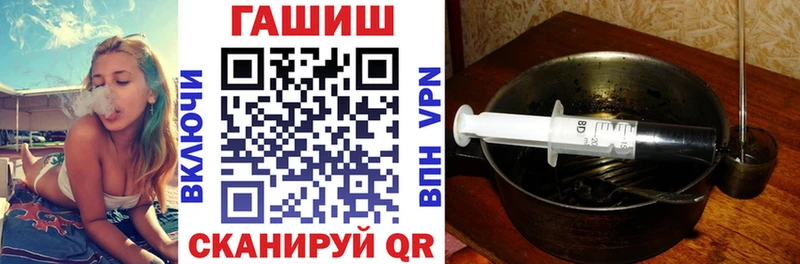 Гашиш hashish  Купить где  Комсомольск 