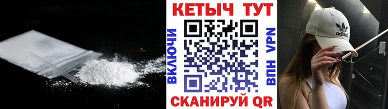 Купить  Комсомольск  КЕТАМИН ketamine 