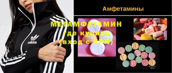 амфетамин Новокубанск