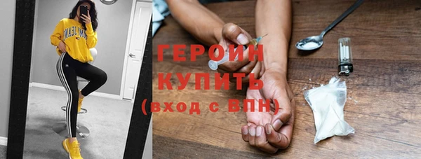 амфетамин Новокубанск