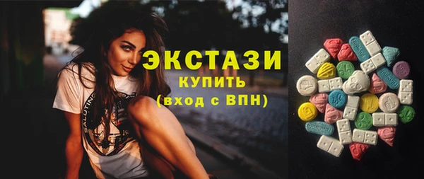 spice Новозыбков