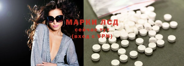 марихуана Новодвинск