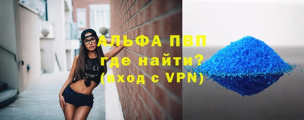 амфетамин Новокубанск