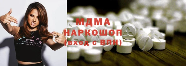 марихуана Новодвинск
