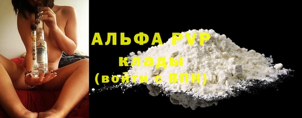 марихуана Новодвинск
