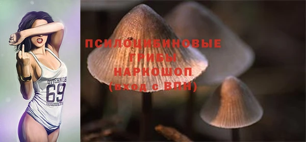 амфетамин Новокубанск