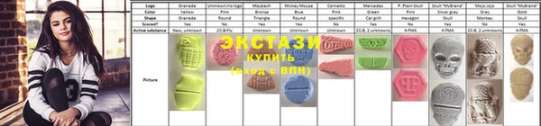 spice Новозыбков