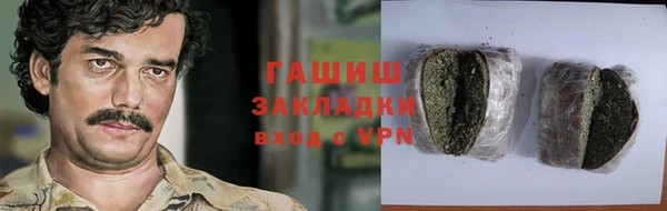 spice Новозыбков