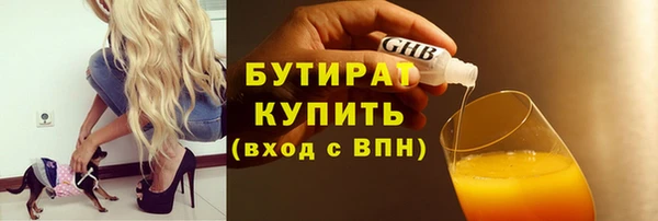 марихуана Новодвинск