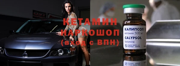spice Новозыбков