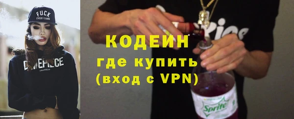 spice Новозыбков