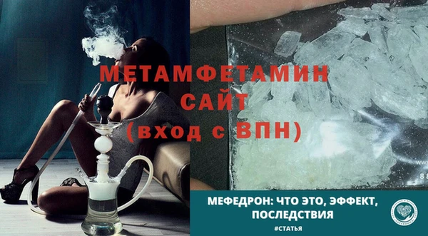 амфетамин Новокубанск