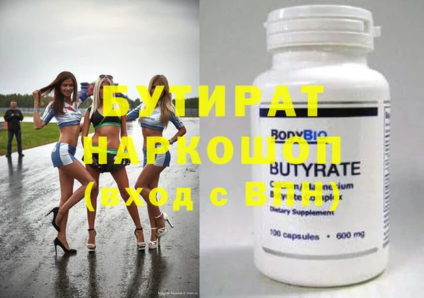 spice Новозыбков