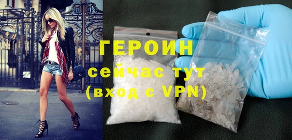 spice Новозыбков