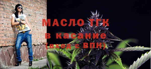 амфетамин Новокубанск