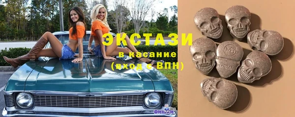 амфетамин Новокубанск