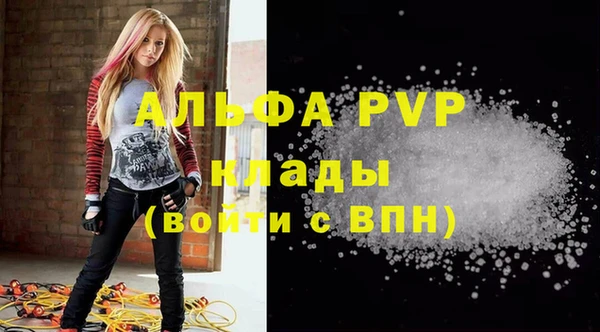 марихуана Новодвинск