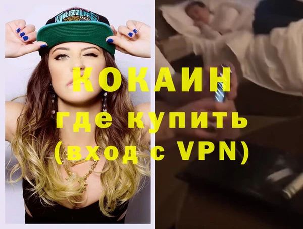 амфетамин Новокубанск