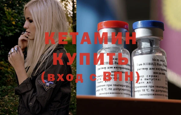 амфетамин Новокубанск