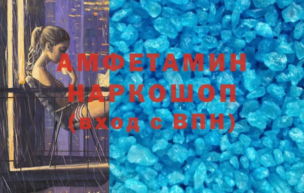 spice Новозыбков