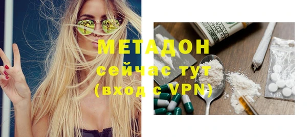 spice Новозыбков