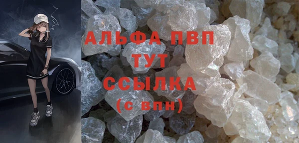 марихуана Новодвинск