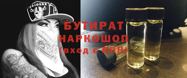 амфетамин Новокубанск