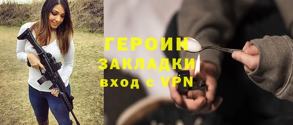 амфетамин Новокубанск