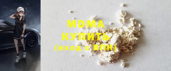 марихуана Новодвинск