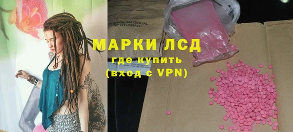 амфетамин Новокубанск