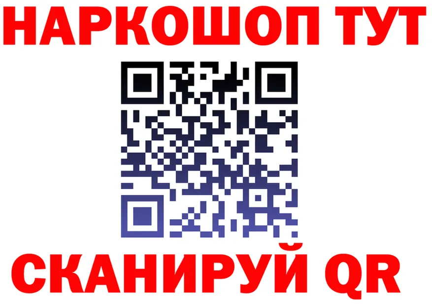 А ПВП СК КРИС зеркало площадка blacksprut Комсомольск