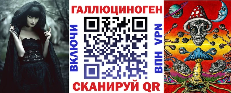 Псилоцибиновые грибы Magic Shrooms  Купить где  Комсомольск 